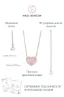 Цепочка на шею с розовым кварцем, серебро 925 пробы, коллекция Heart, размер M