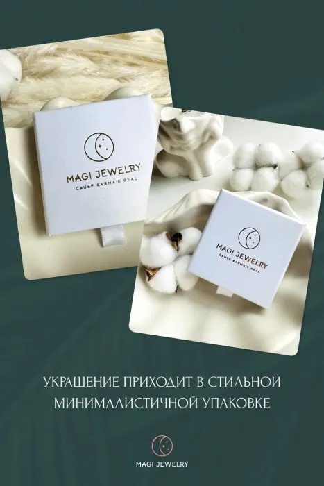 Цепочка на шею с розовым кварцем, серебро 925 пробы, коллекция Heart, размер M