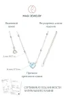 Подвеска на шею с голубым топазом, серебро 925 пробы, коллекция Love, размер S