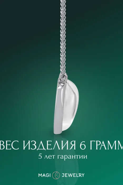 Колье с горным хрусталём, серебро 925 пробы, коллекция Heart, размер M Колье с горным хрусталём, серебро 925 пробы, коллекция Heart, размер M