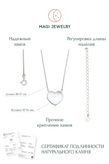 Колье с горным хрусталём, серебро 925 пробы, коллекция Heart, размер M Колье с горным хрусталём, серебро 925 пробы, коллекция Heart, размер M