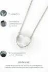 Колье с горным хрусталём, серебро 925 пробы, коллекция Heart, размер M Колье с горным хрусталём, серебро 925 пробы, коллекция Heart, размер M