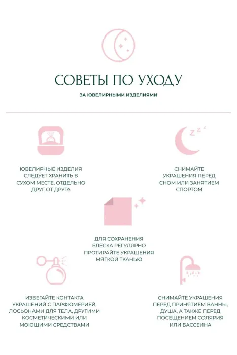 Колье с горным хрусталём, серебро 925 пробы, коллекция Heart, размер M Колье с горным хрусталём, серебро 925 пробы, коллекция Heart, размер M