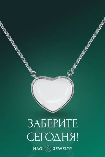 Колье с горным хрусталём, серебро 925 пробы, коллекция Heart, размер M Колье с горным хрусталём, серебро 925 пробы, коллекция Heart, размер M