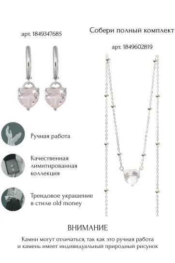 Серьги с розовым кварцем, серебро 925 пробы, коллекция Love Серьги с розовым кварцем, серебро 925 пробы, коллекция Love