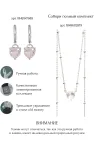 Серьги с розовым кварцем, серебро 925 пробы, коллекция Love