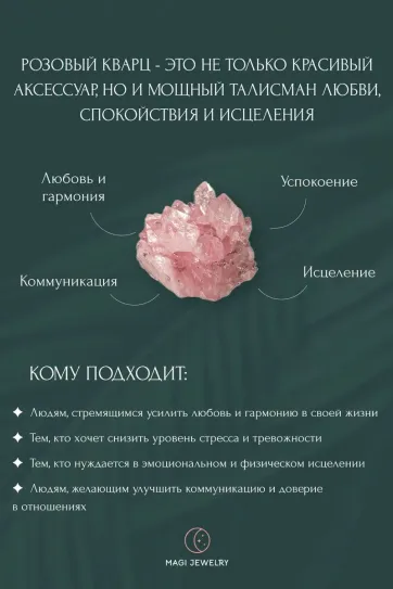 Серьги с розовым кварцем, серебро 925 пробы, коллекция Love Серьги с розовым кварцем, серебро 925 пробы, коллекция Love