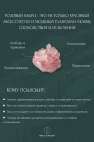 Серьги с розовым кварцем, серебро 925 пробы, коллекция Love