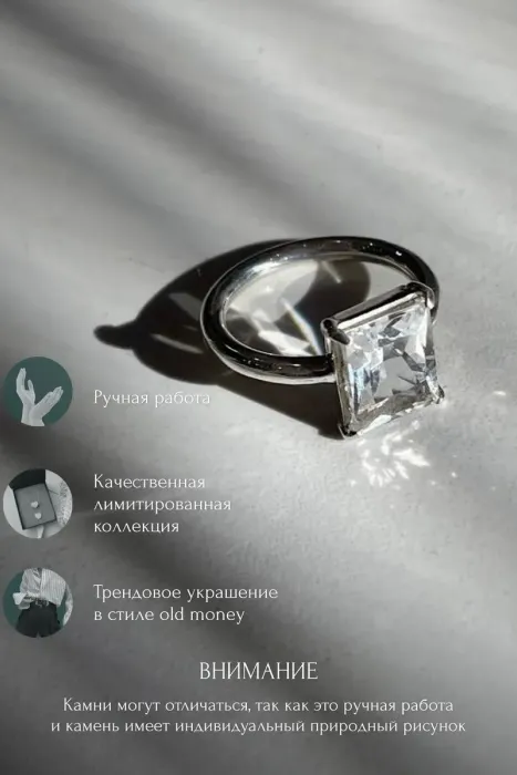 Кольцо с горным хрусталём, серебро 925 пробы, коллекция Rise, размер 17 Кольцо с горным хрусталём, серебро 925 пробы, коллекция Rise, размер 17