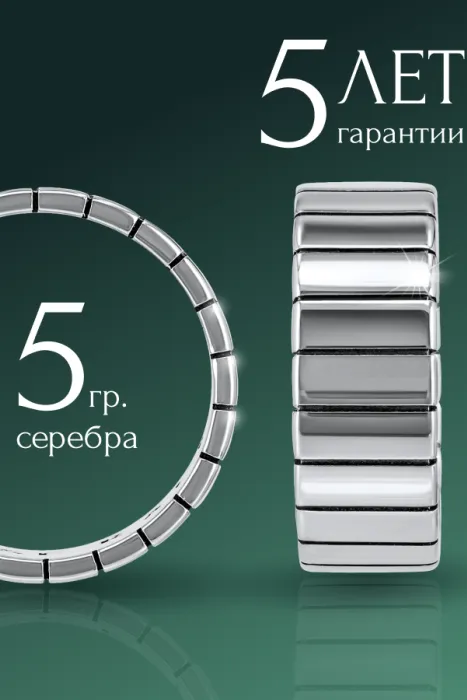 Кольцо серебро 925 пробы, коллекция UNISEX, размер 19