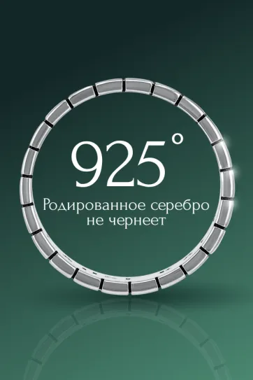 Кольцо серебро 925 пробы, коллекция UNISEX, размер 19