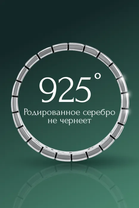 Кольцо серебро 925 пробы, коллекция UNISEX, размер 19