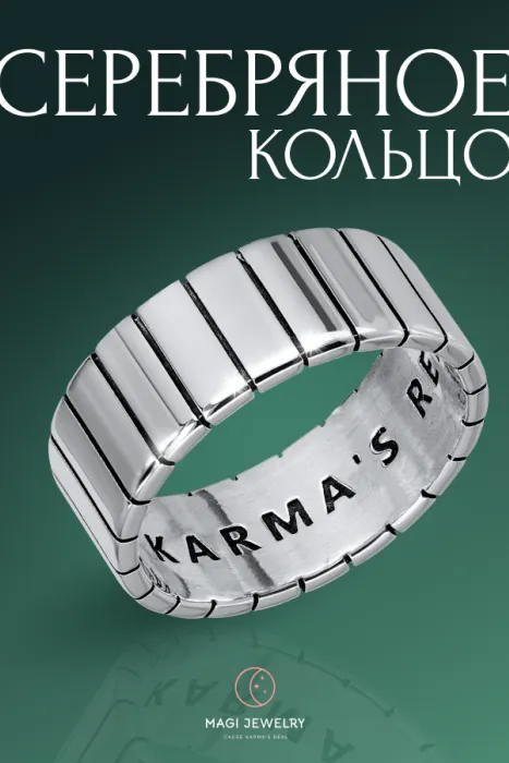 Кольцо серебро 925 пробы, коллекция UNISEX, размер 19