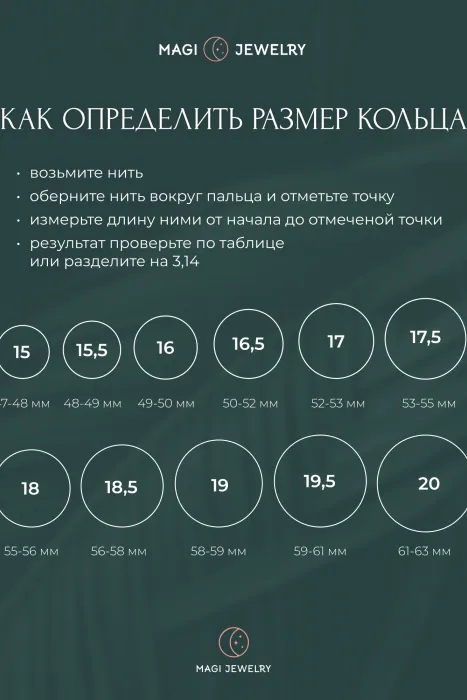 Кольцо серебро 925 пробы, коллекция UNISEX, размер 19