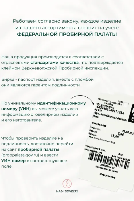 Кольцо серебро 925 пробы, коллекция UNISEX, размер 19
