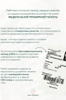 Кольцо серебро 925 пробы, коллекция UNISEX, размер 19
