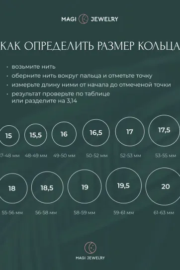Кольцо с лабрадором, серебро 925 пробы, коллекция Rise, размер 17 Кольцо с лабрадором, серебро 925 пробы, коллекция Rise, размер 17