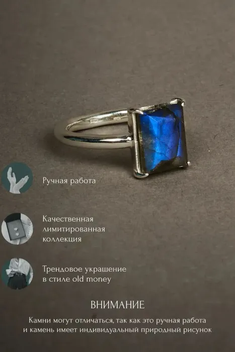 Кольцо с лабрадором, серебро 925 пробы, коллекция Rise, размер 16 Кольцо с лабрадором, серебро 925 пробы, коллекция Rise, размер 16