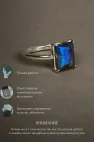 Кольцо с лабрадором, серебро 925 пробы, коллекция Rise, размер 16 Кольцо с лабрадором, серебро 925 пробы, коллекция Rise, размер 16