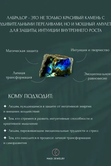 Кольцо с лабрадором, серебро 925 пробы, коллекция Rise Кольцо с лабрадором, серебро 925 пробы, коллекция Rise