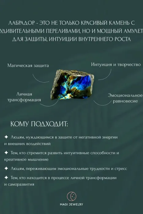 Кольцо с лабрадором, серебро 925 пробы, коллекция Rise, размер 16 Кольцо с лабрадором, серебро 925 пробы, коллекция Rise, размер 16