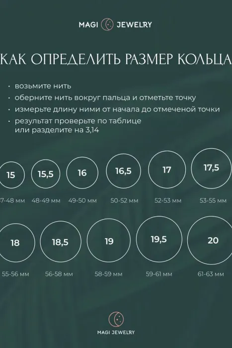 Кольцо с лабрадором, серебро 925 пробы, коллекция Rise, размер 16 Кольцо с лабрадором, серебро 925 пробы, коллекция Rise, размер 16