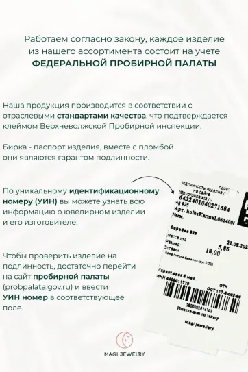 Кольцо с лабрадором, серебро 925 пробы, коллекция Rise Кольцо с лабрадором, серебро 925 пробы, коллекция Rise