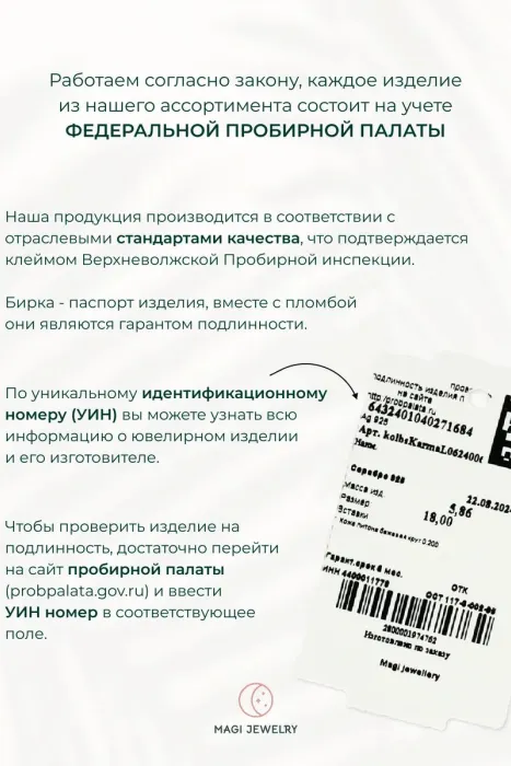 Кольцо с лабрадором, серебро 925 пробы, коллекция Rise, размер 16 Кольцо с лабрадором, серебро 925 пробы, коллекция Rise, размер 16