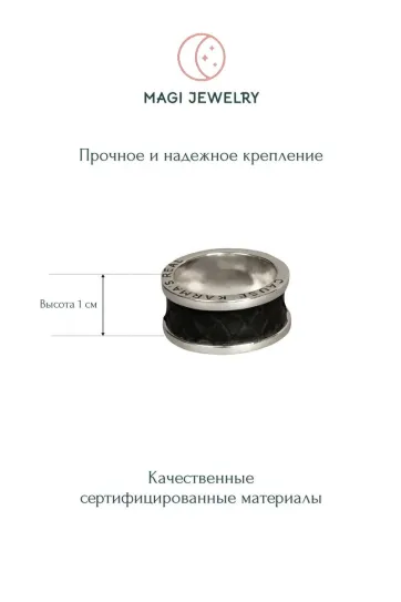 Широкое кольцо с чёрной кожей питона, серебро 925 пробы, коллекция Karma, размер 18 Широкое кольцо с чёрной кожей питона, серебро 925 пробы, коллекция Karma, размер 18