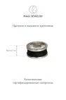 Широкое кольцо с чёрной кожей питона, серебро 925 пробы, коллекция Karma, размер 18