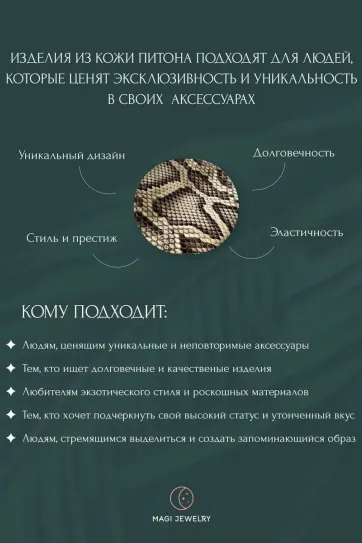 Широкое кольцо с чёрной кожей питона, серебро 925 пробы, коллекция Karma, размер 18 Широкое кольцо с чёрной кожей питона, серебро 925 пробы, коллекция Karma, размер 18